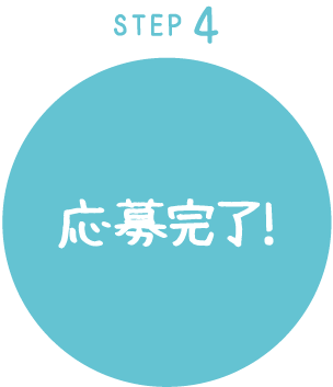 STEP4