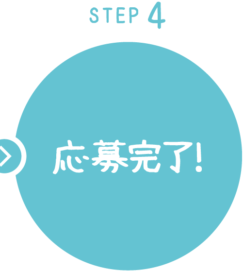 STEP4